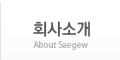 회사소개